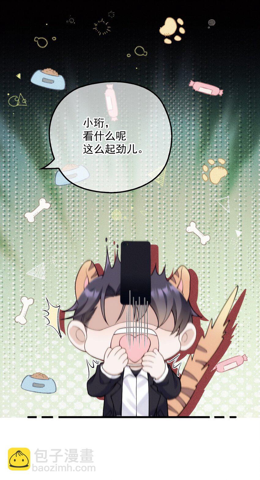 029 备注(1/2)-第33话