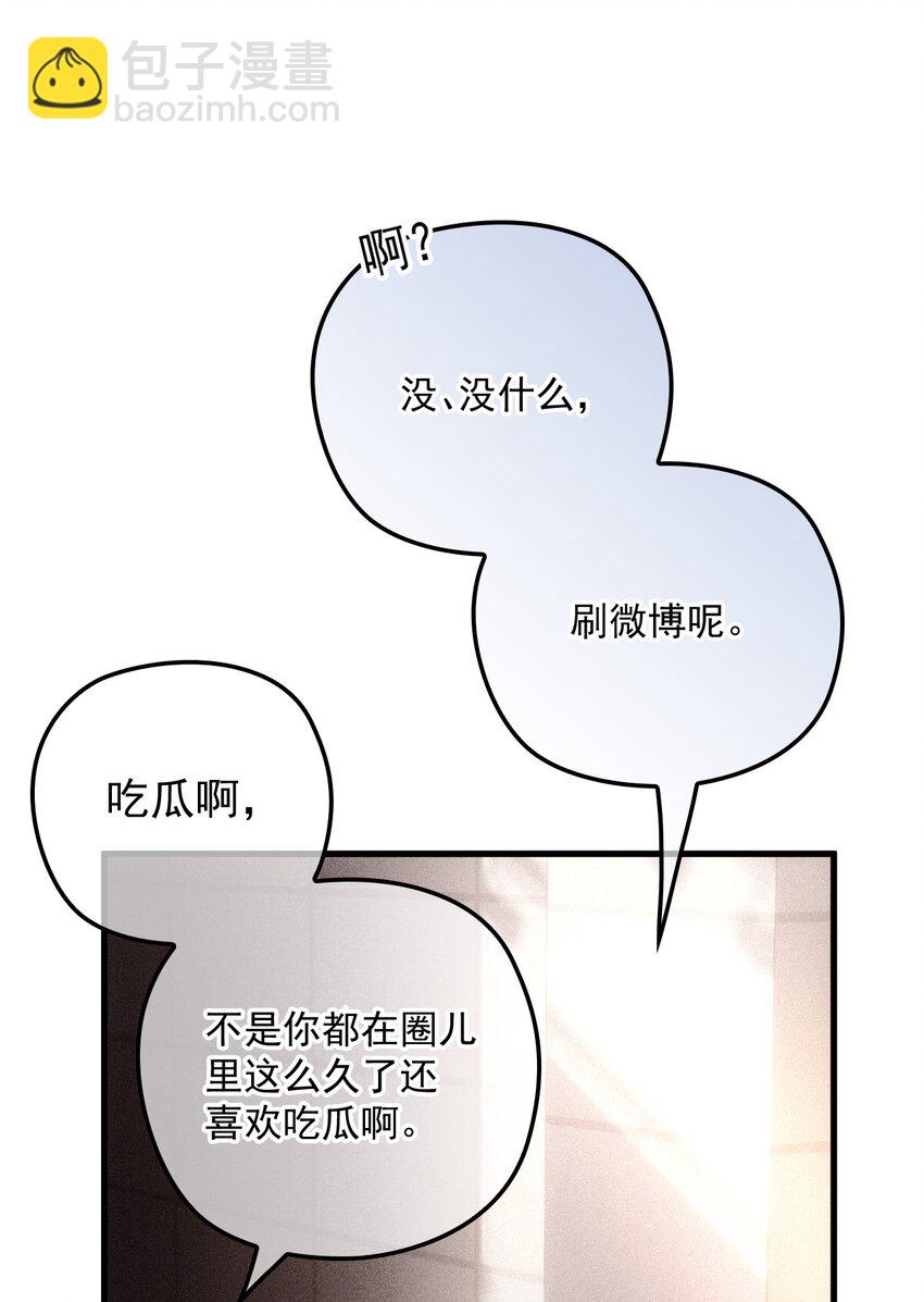 029 备注(1/2)-第33话