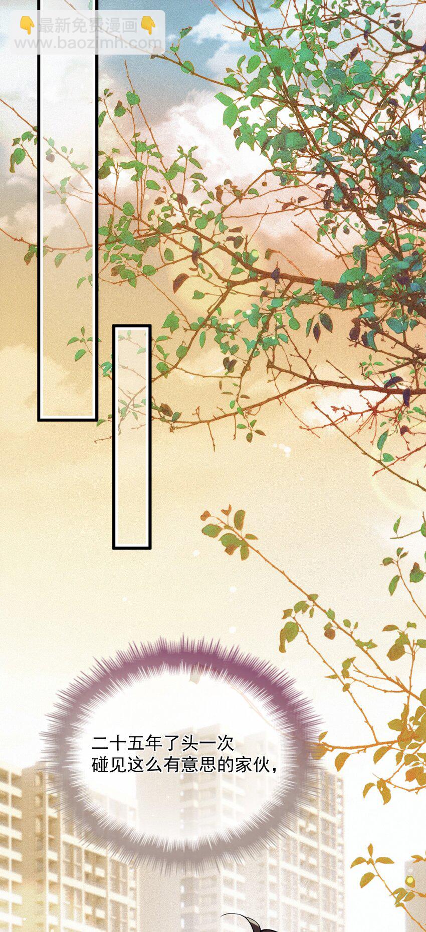 029 备注(1/2)-第33话