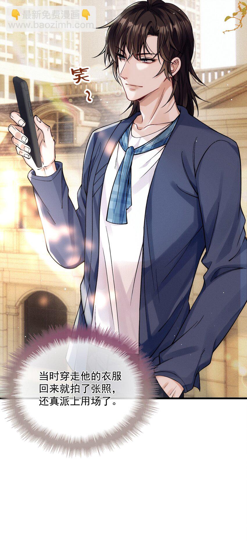 029 备注(1/2)-第33话