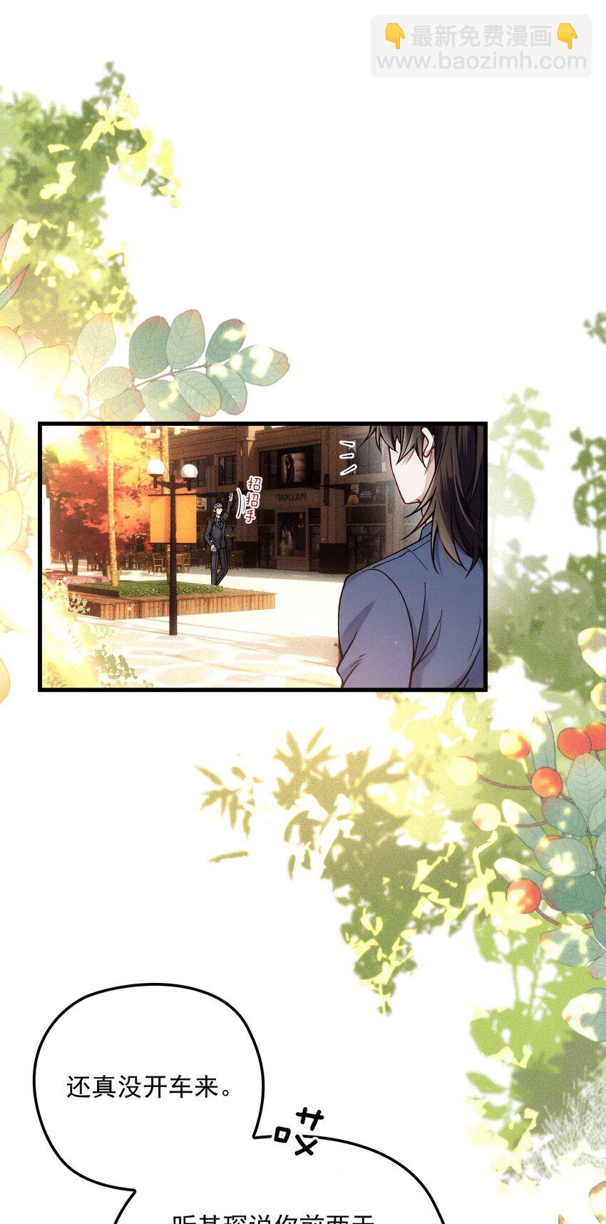 029 备注(1/2)-第33话