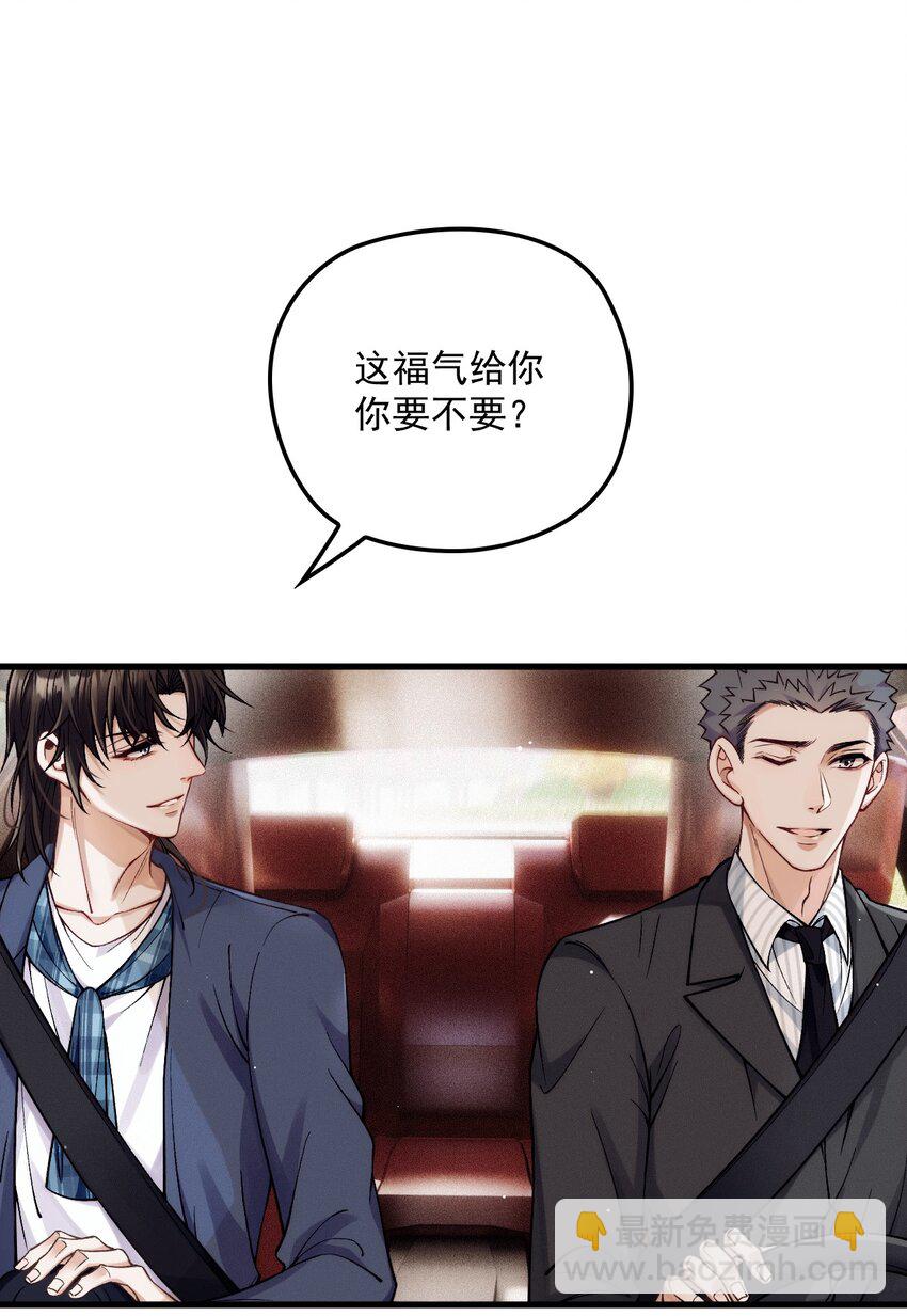 029 备注(1/2)-第33话