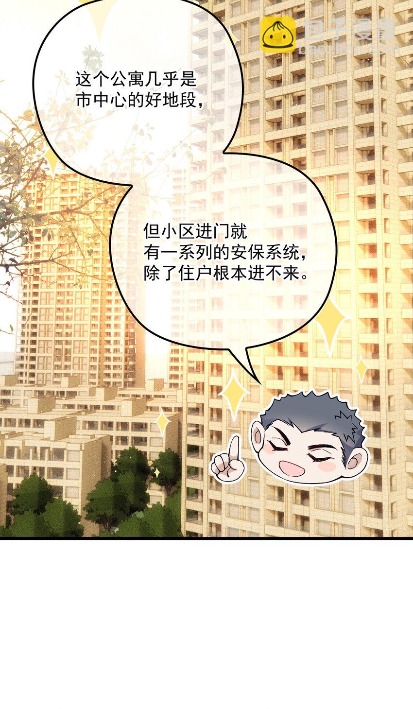 029 备注(1/2)-第33话