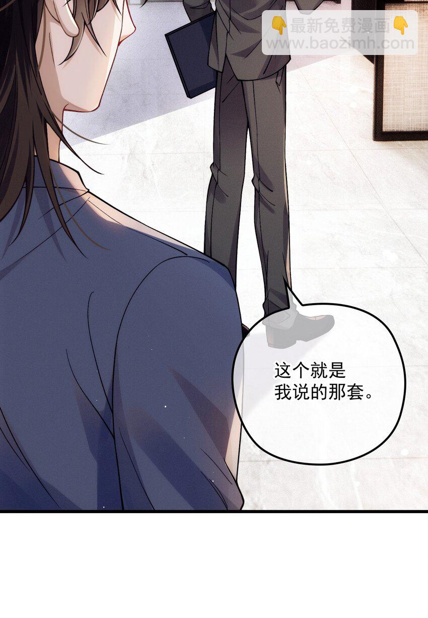 029 备注(1/2)-第33话