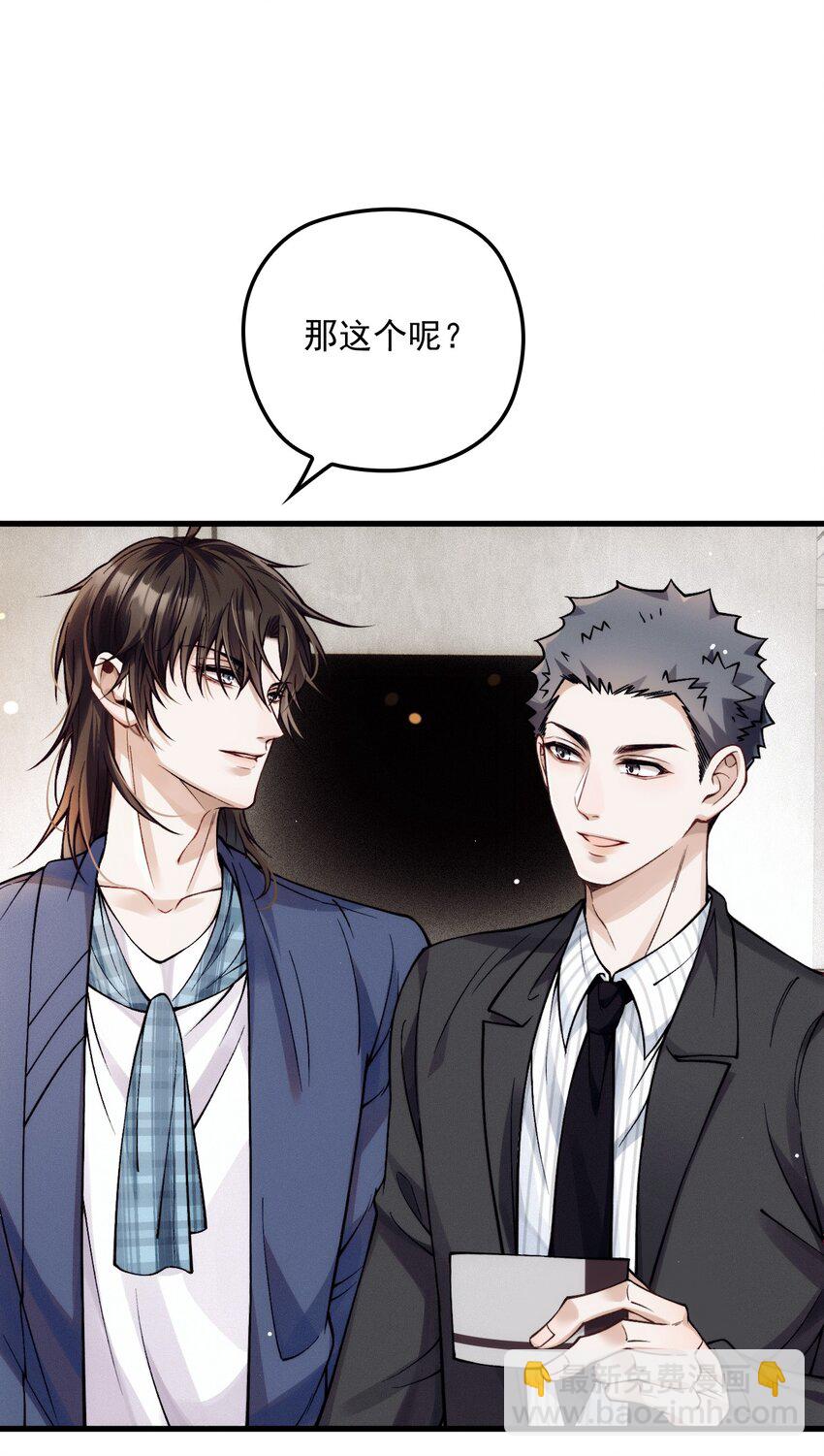 029 备注(1/2)-第33话