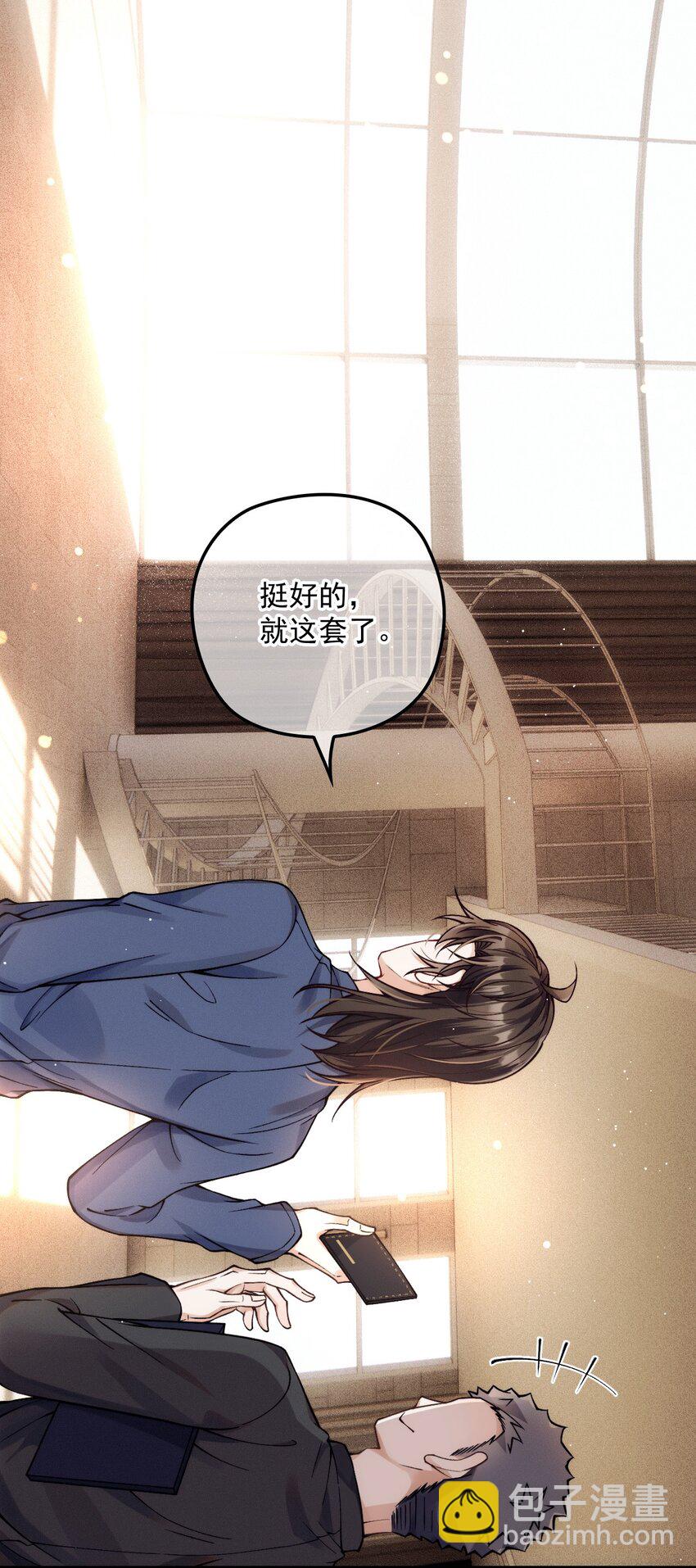 029 备注(1/2)-第33话