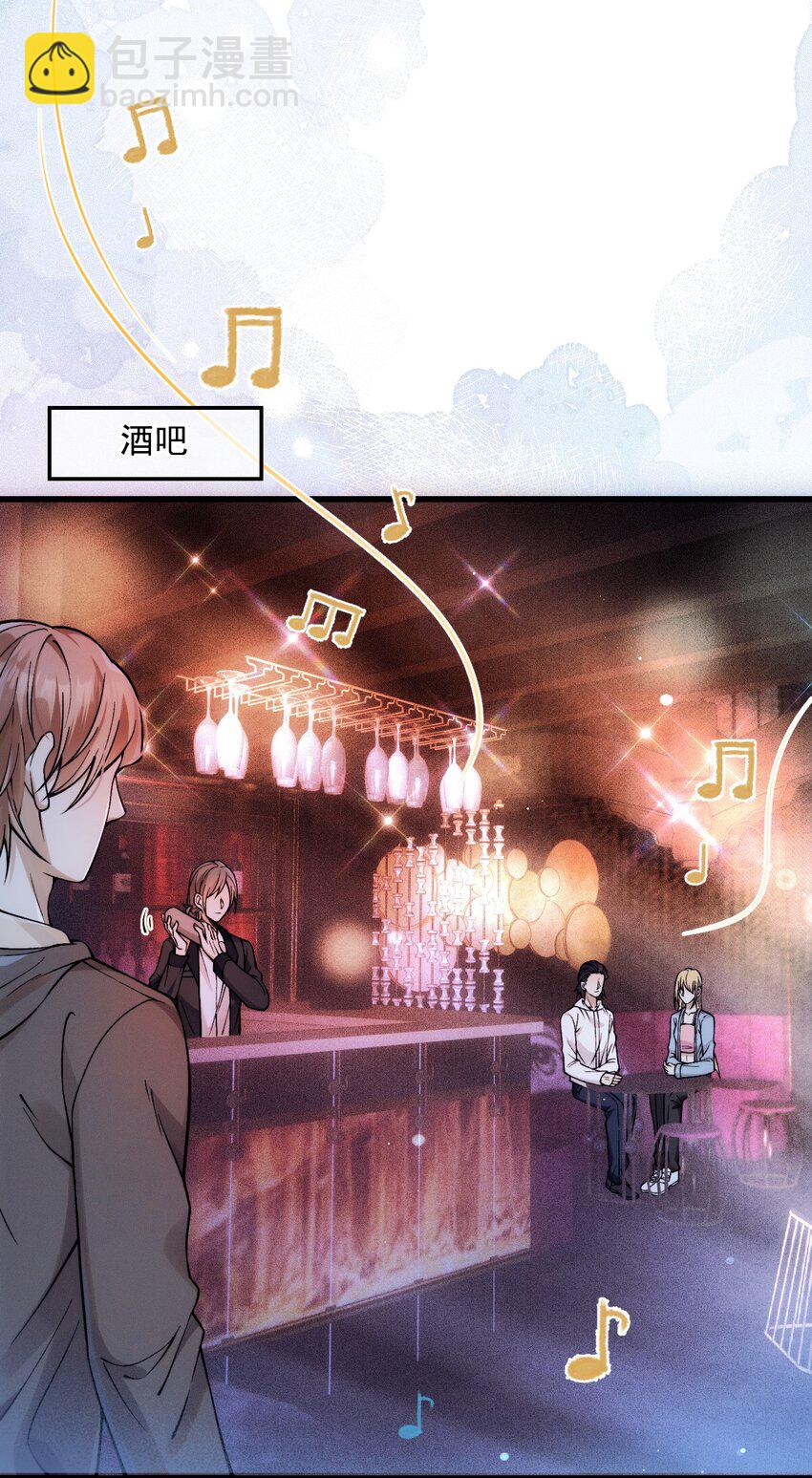 029 备注(1/2)-第33话