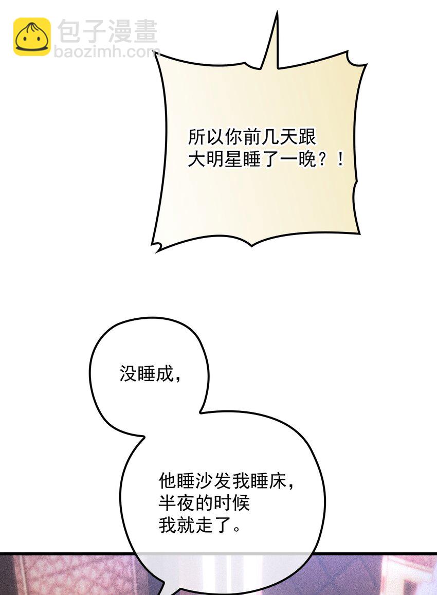 029 备注(1/2)-第33话