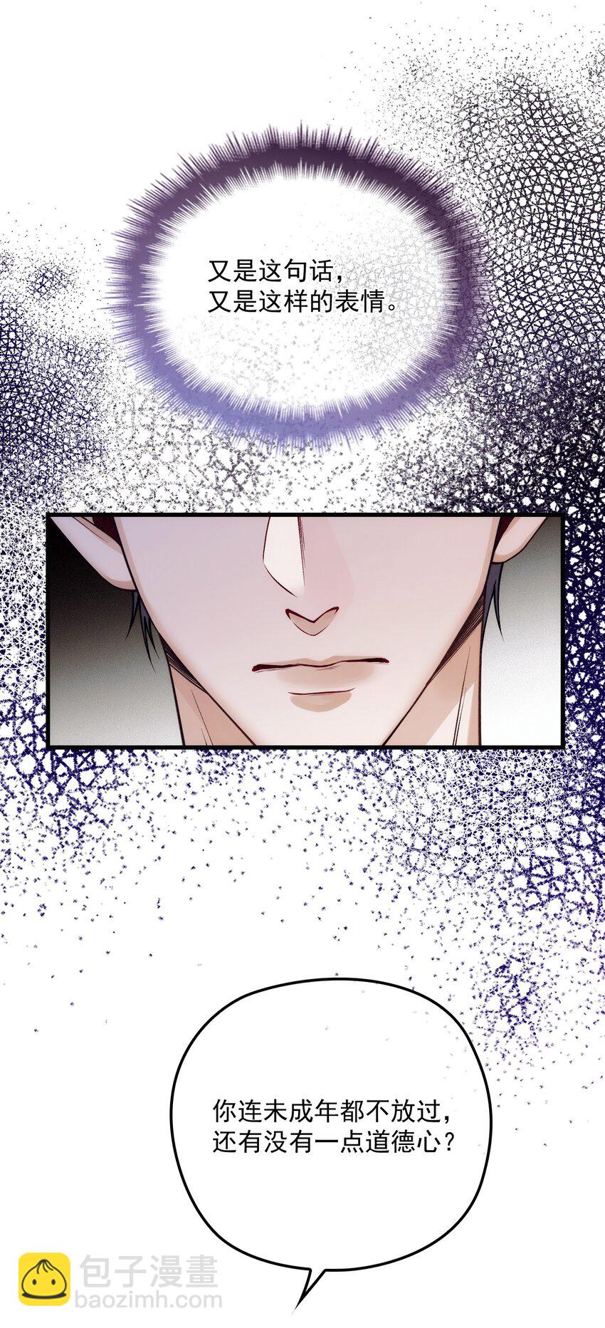 031 哥哥(1/2)-第35话