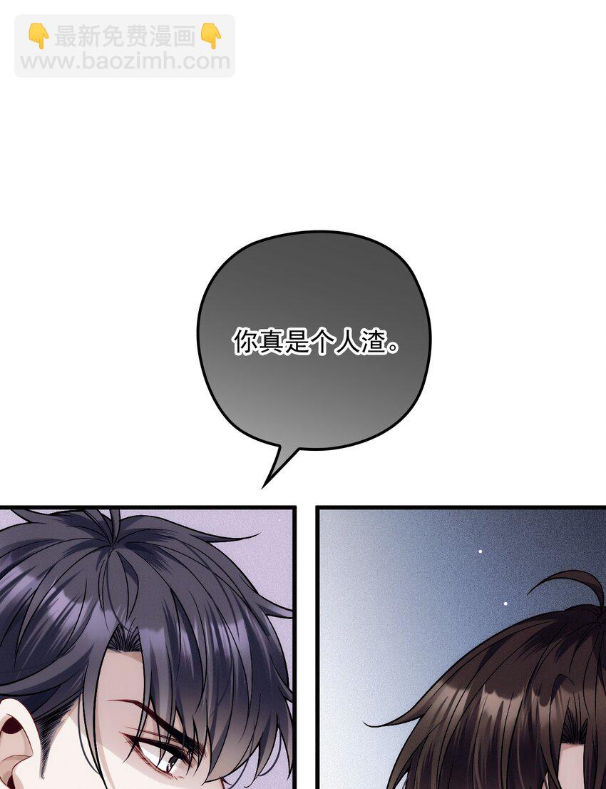 031 哥哥(1/2)-第35话