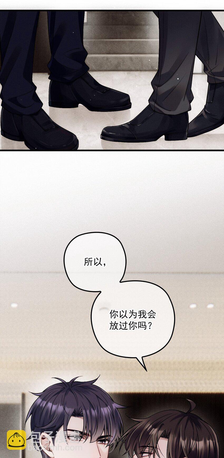 031 哥哥(1/2)-第35话