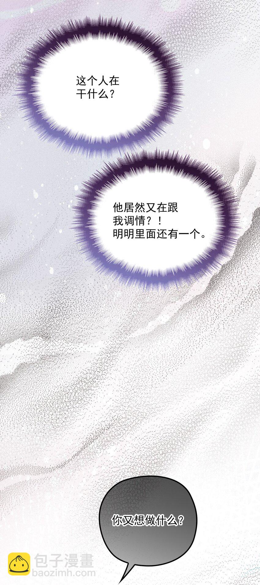 031 哥哥(1/2)-第35话