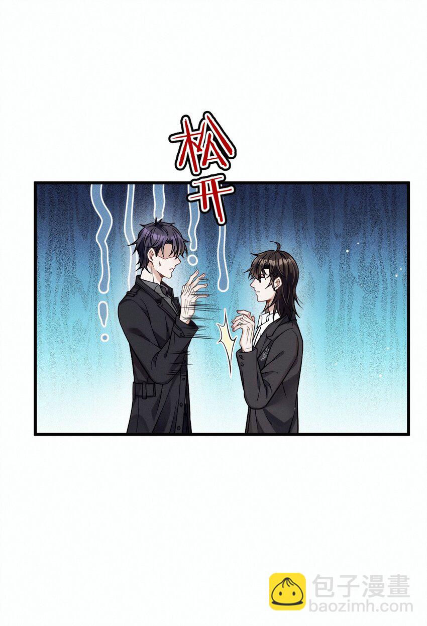 031 哥哥(1/2)-第35话