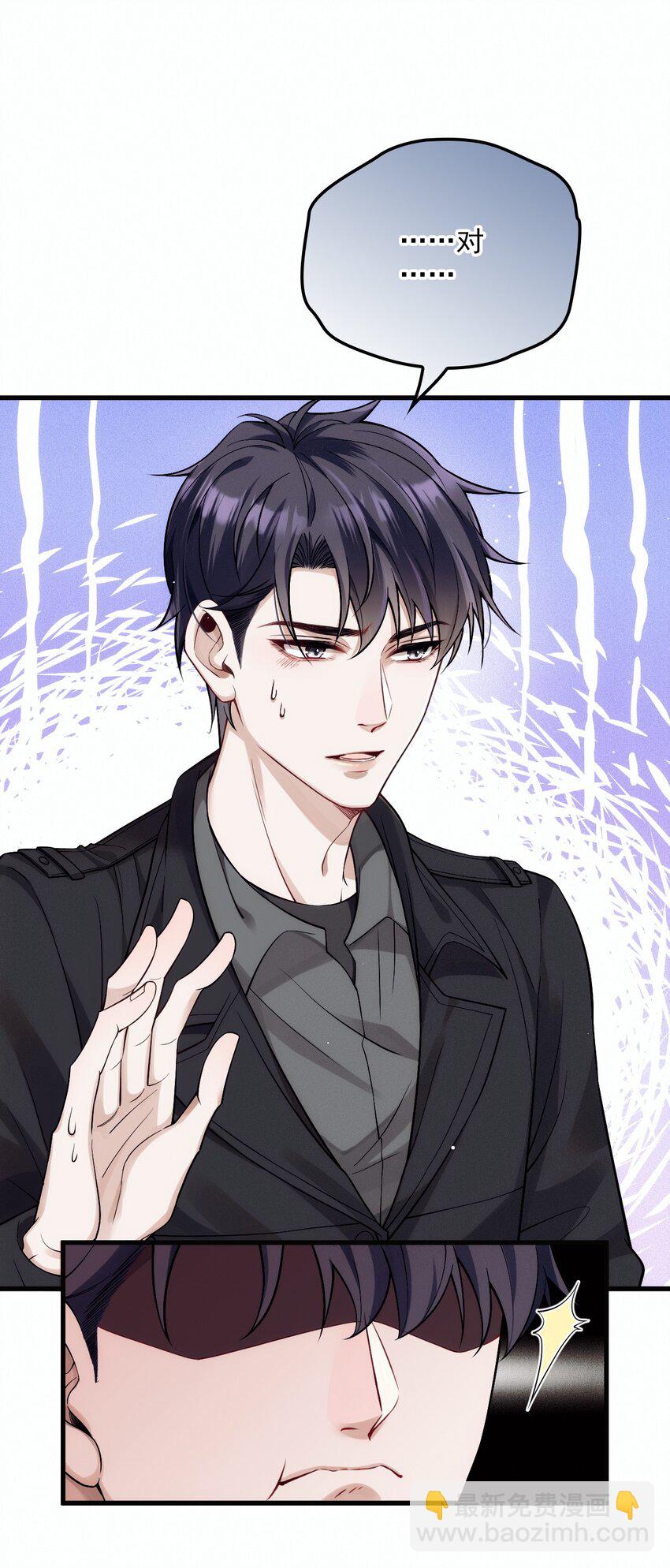 031 哥哥(1/2)-第35话