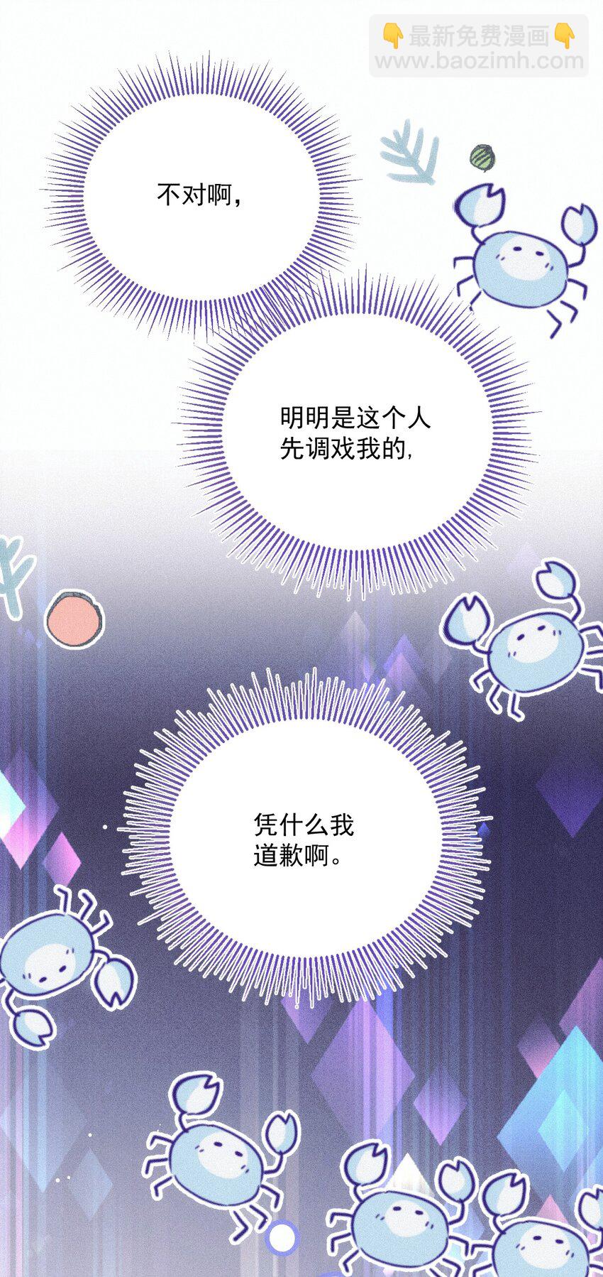 031 哥哥(1/2)-第35话