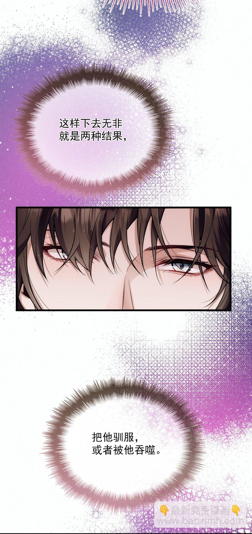 031 哥哥(1/2)-第35话