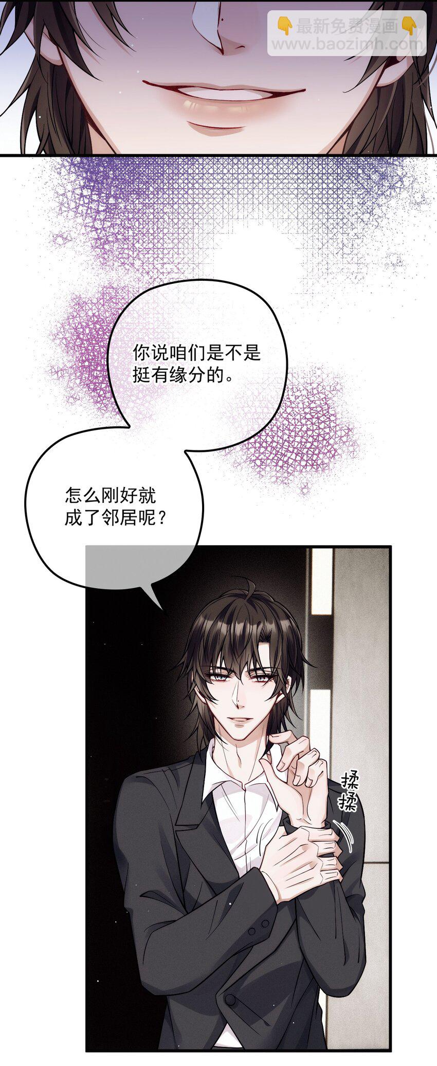 031 哥哥(1/2)-第35话