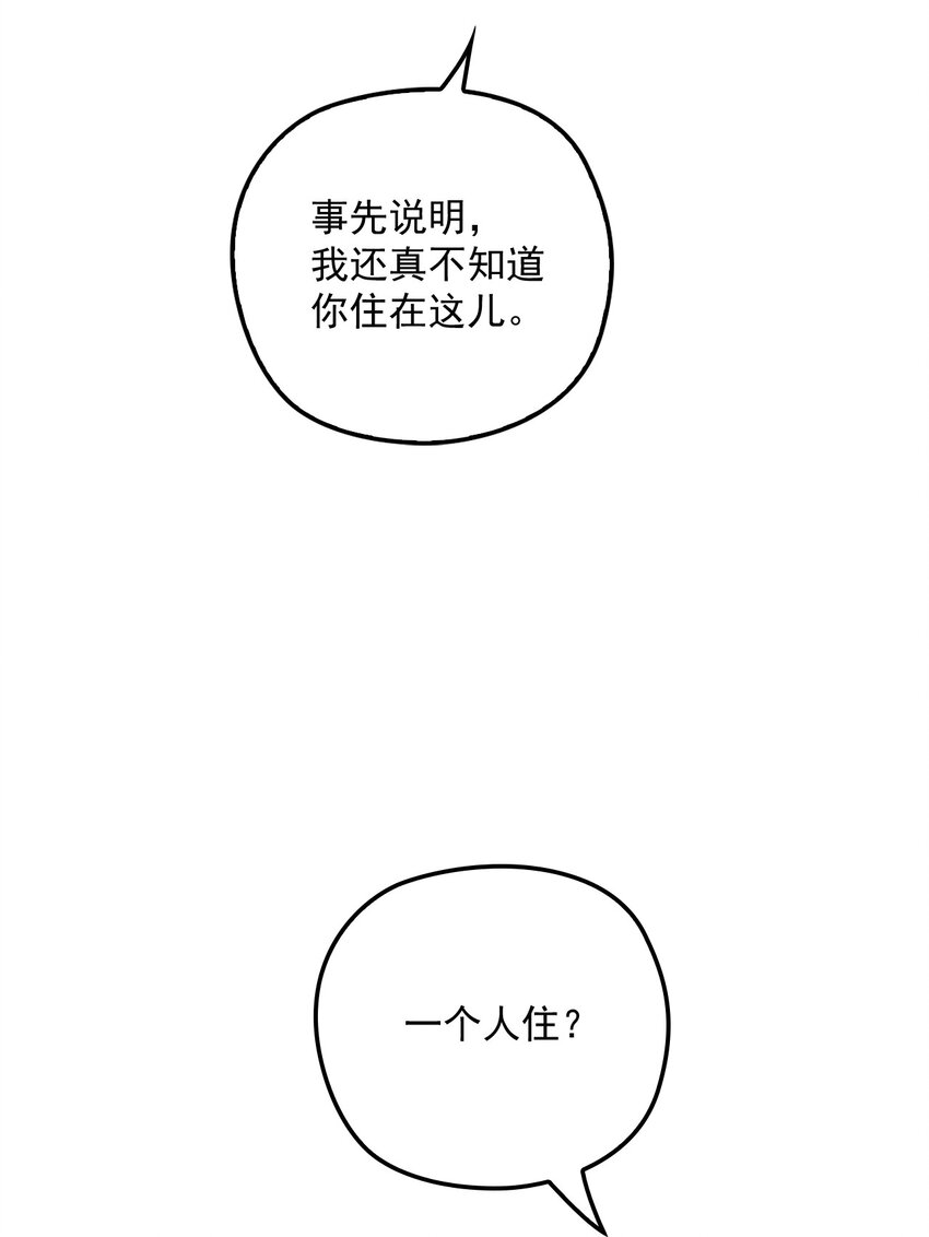 031 哥哥(1/2)-第35话