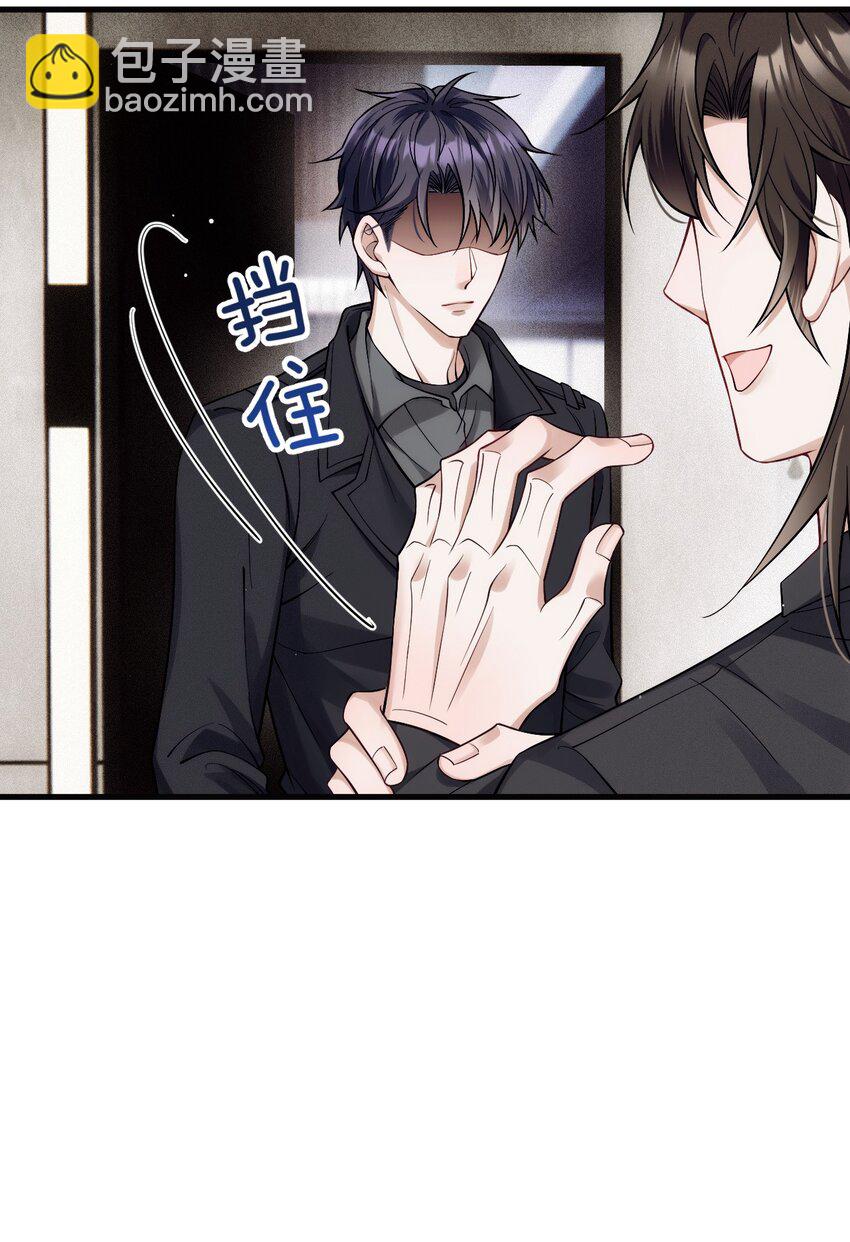 031 哥哥(1/2)-第35话