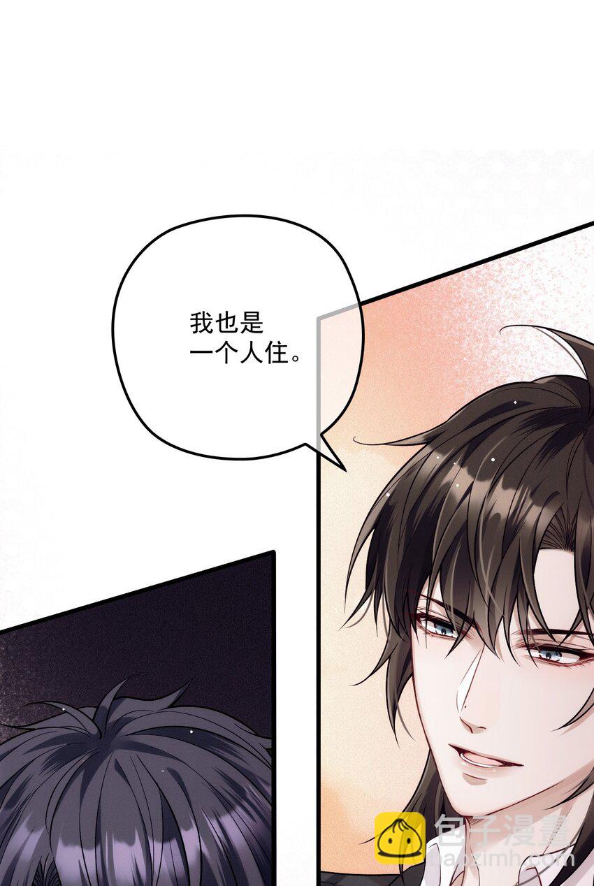 031 哥哥(1/2)-第35话