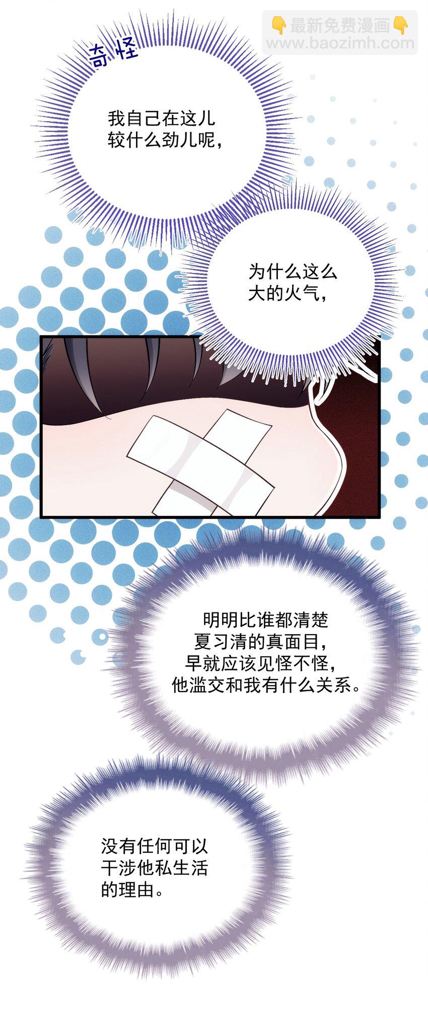 031 哥哥(1/2)-第35话