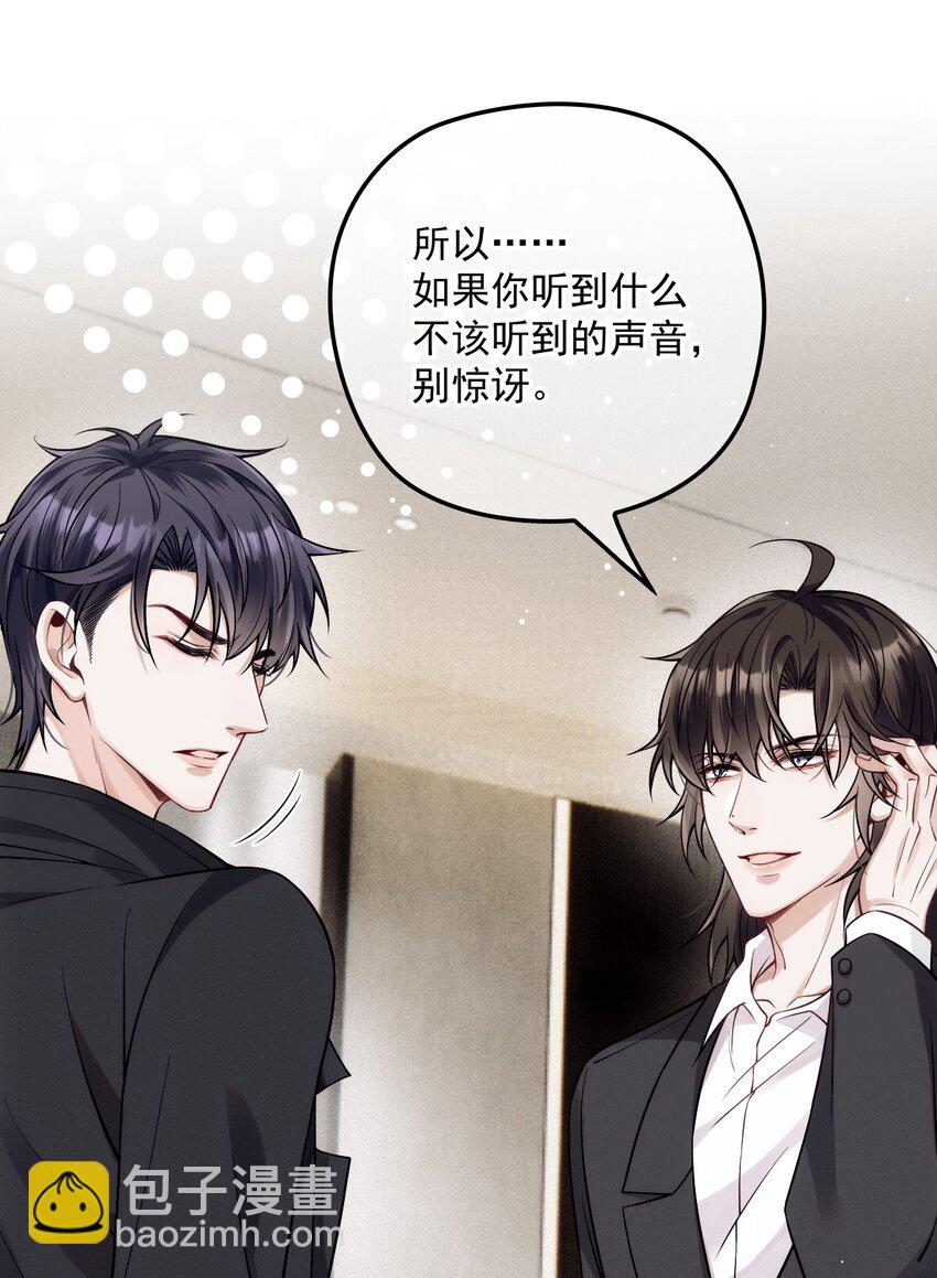 031 哥哥(1/2)-第35话