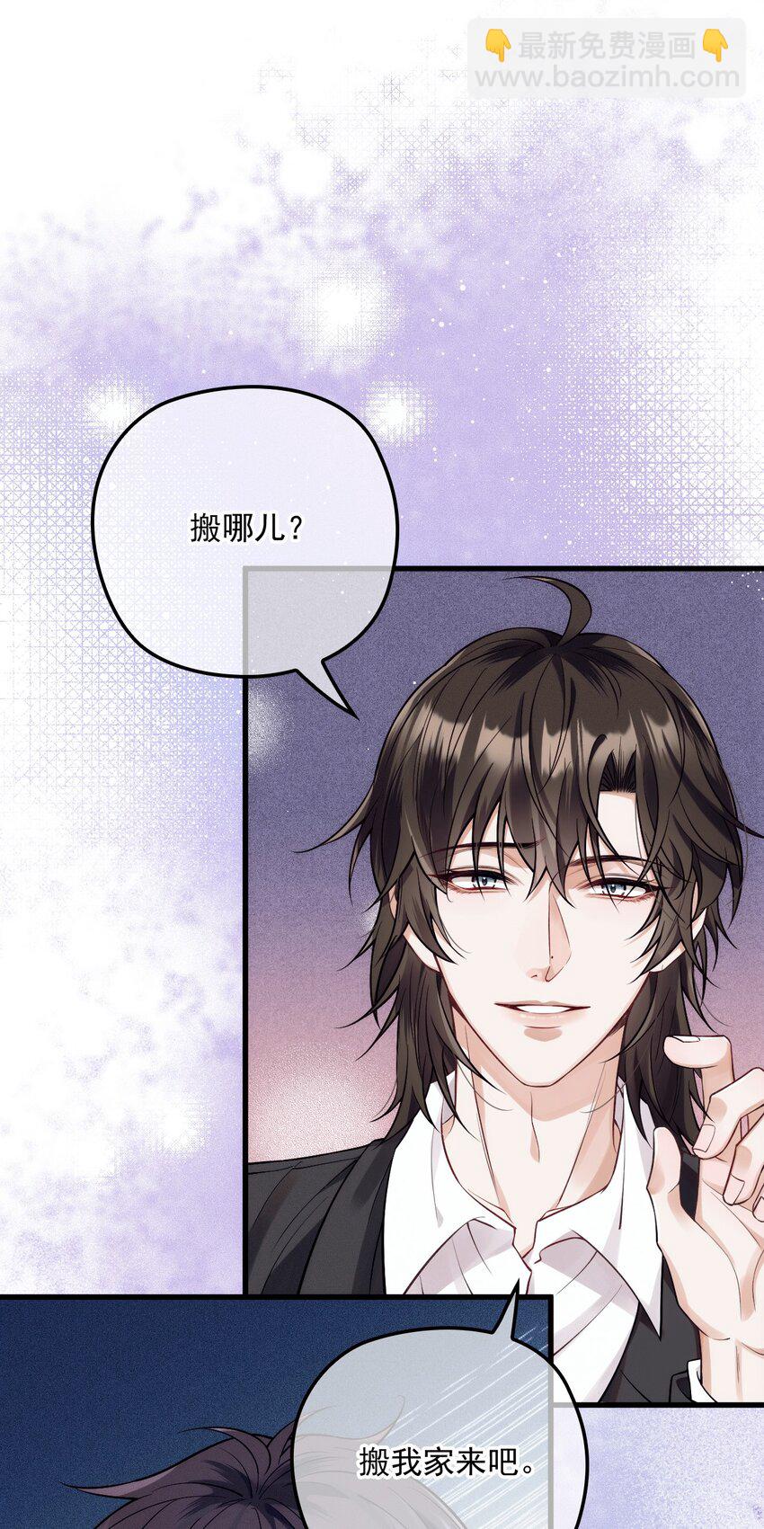 031 哥哥(1/2)-第35话