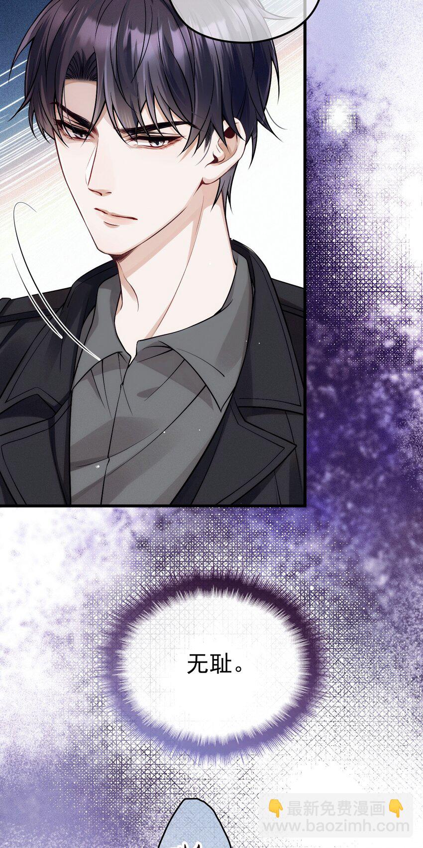 031 哥哥(1/2)-第35话