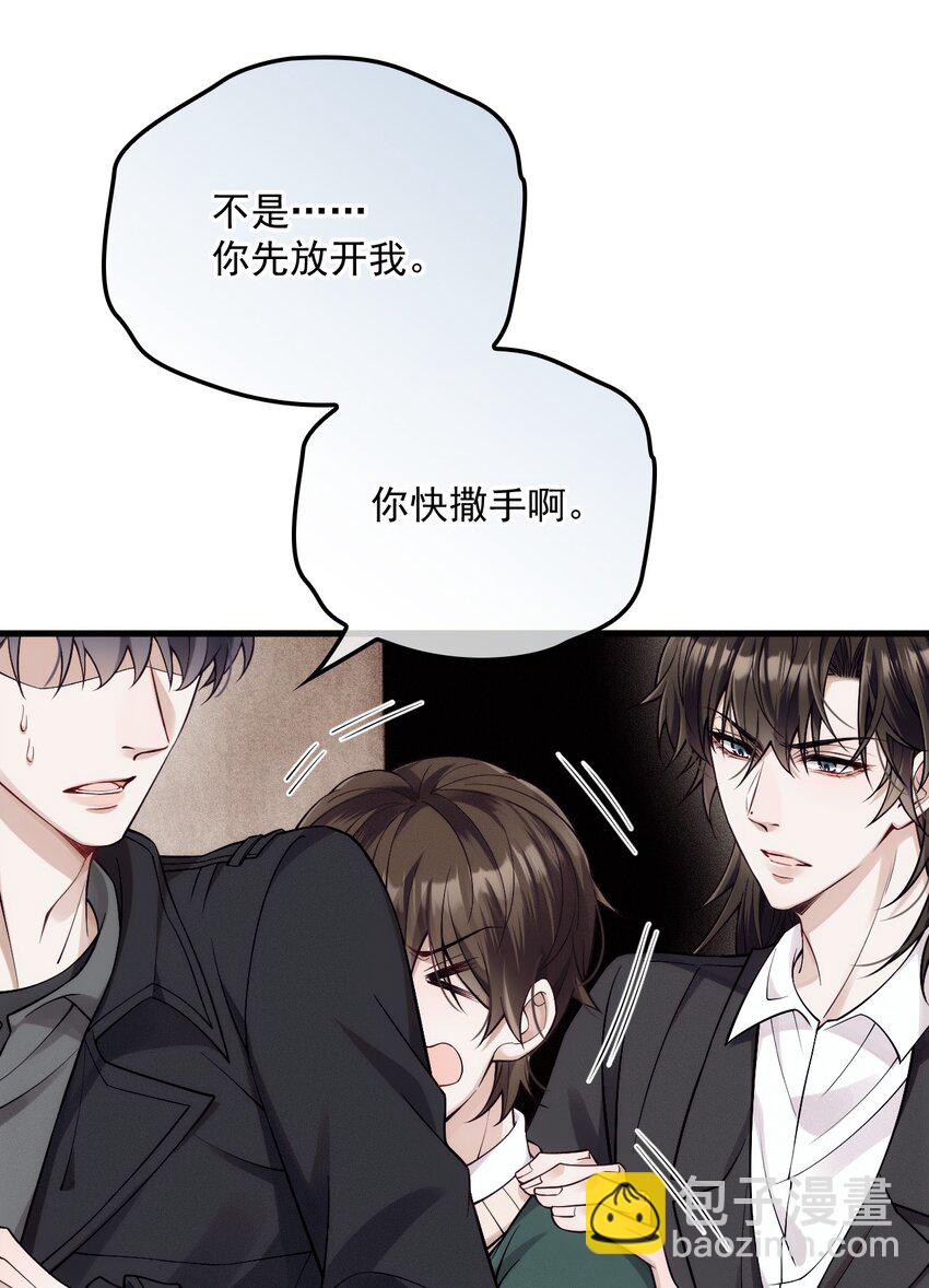 031 哥哥(1/2)-第35话