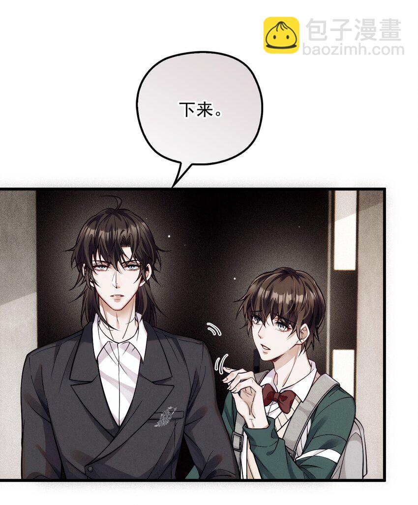 031 哥哥(1/2)-第35话