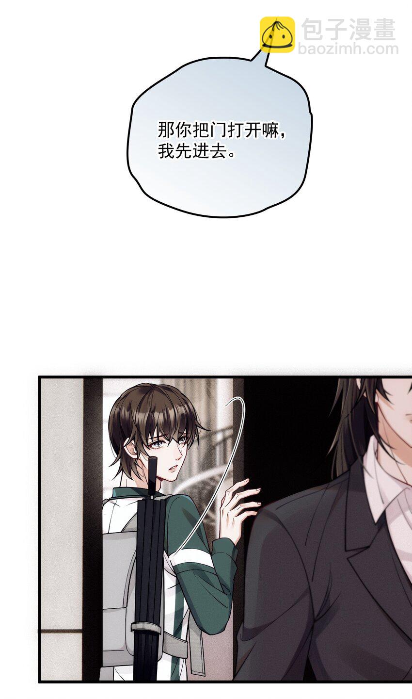 031 哥哥(1/2)-第35话