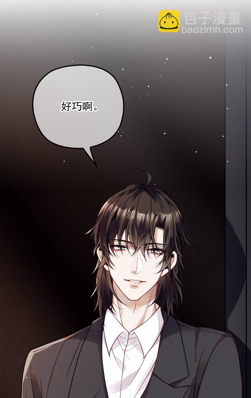 031 哥哥(1/2)-第35话