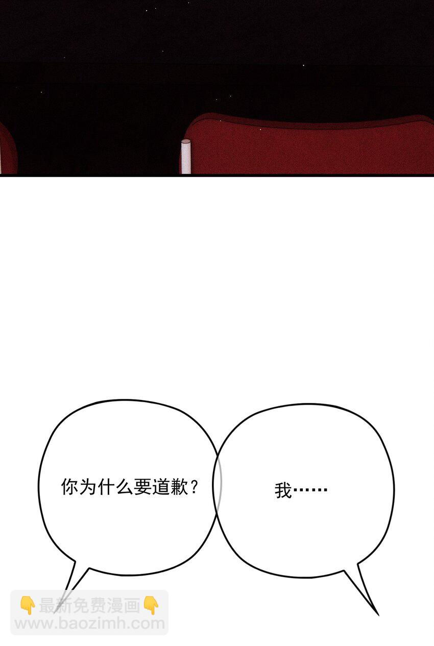 033 怕吗？(1/2)-第37话