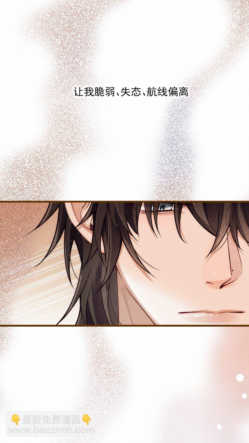 033 怕吗？(1/2)-第37话