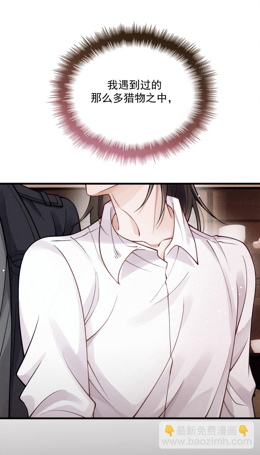 033 怕吗？(1/2)-第37话