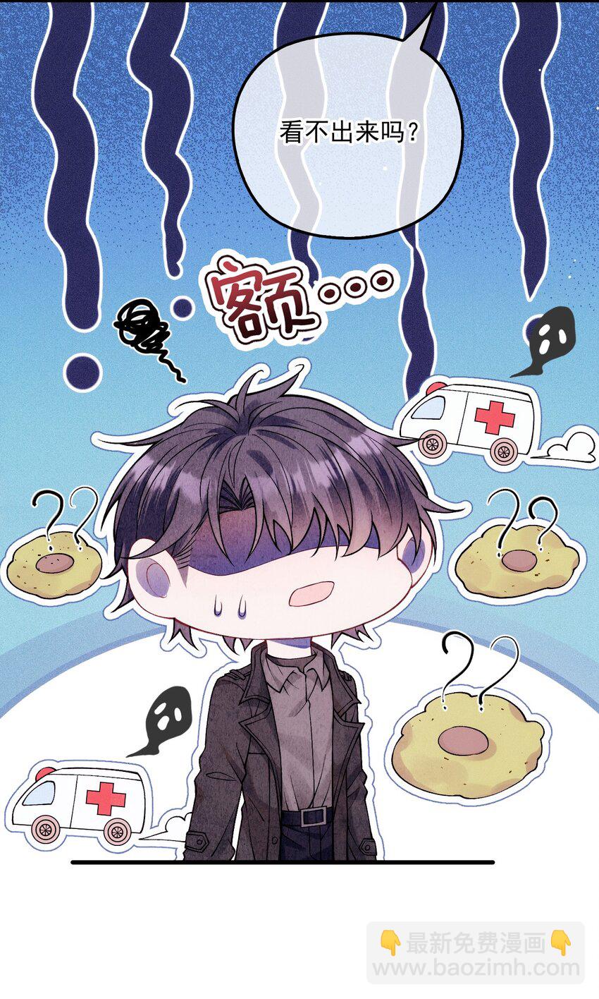 033 怕吗？(1/2)-第37话