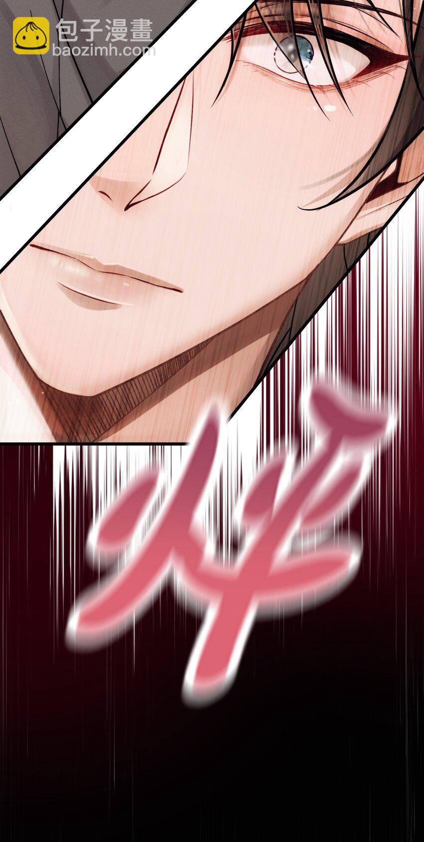 033 怕吗？(1/2)-第37话