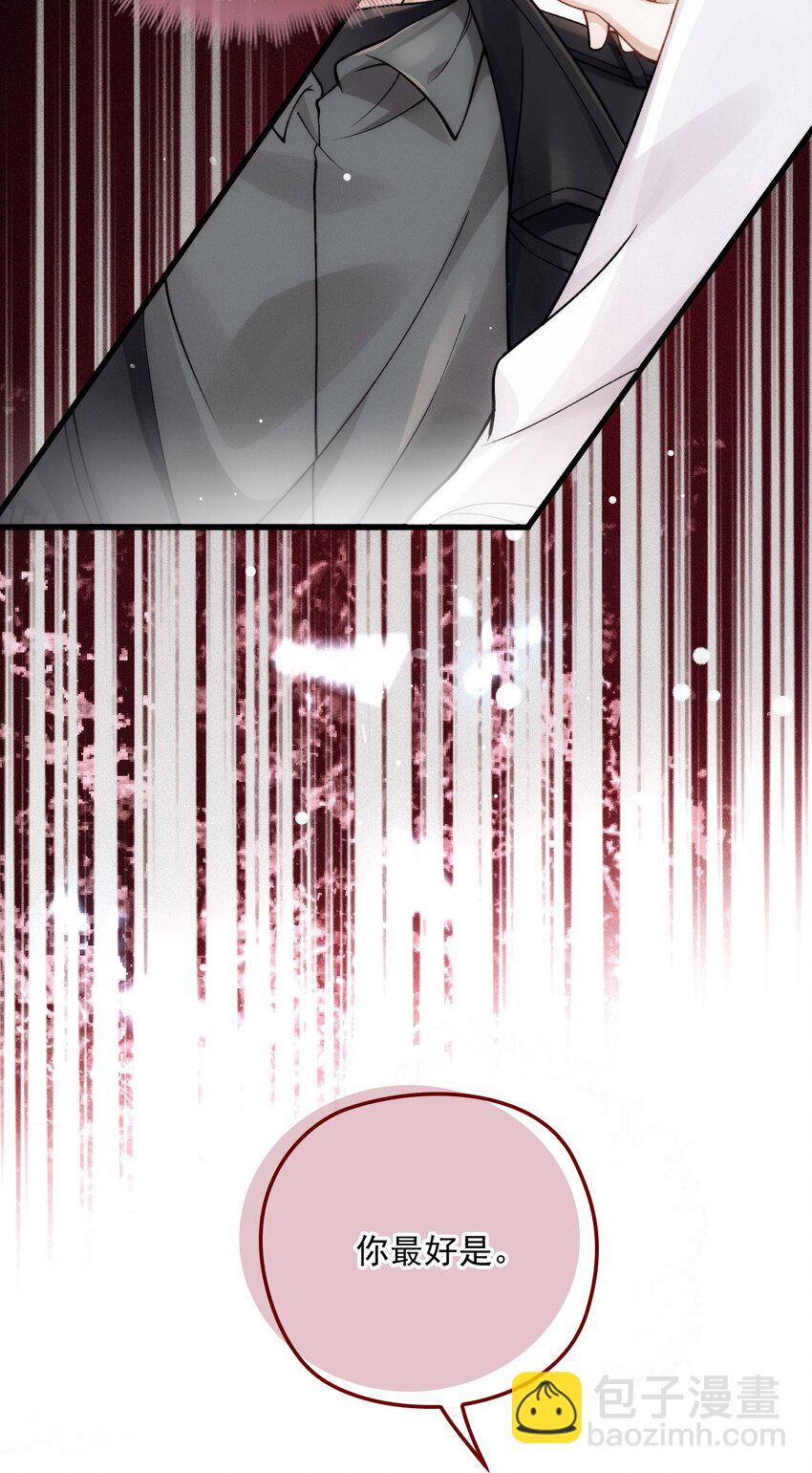 033 怕吗？(1/2)-第37话