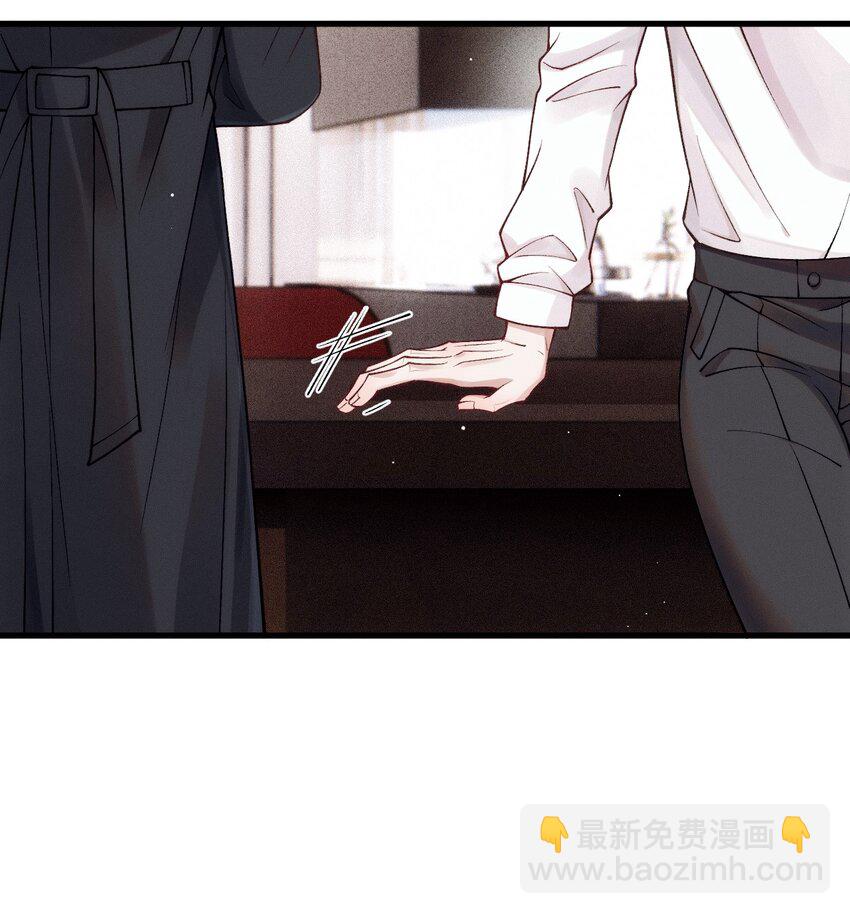 033 怕吗？(1/2)-第37话