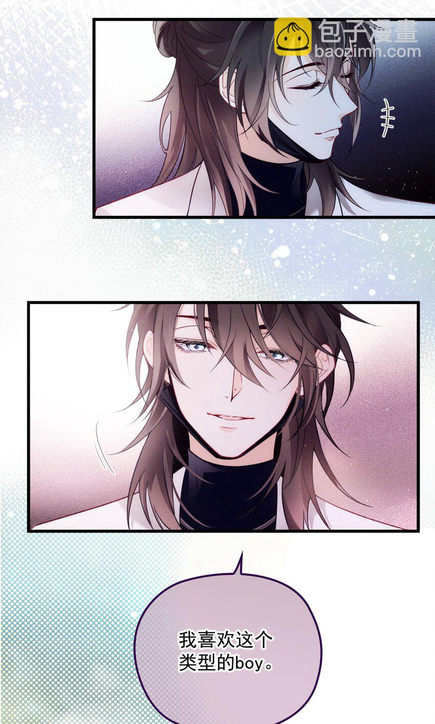 002 假粉翻车现场(1/2)-第5话