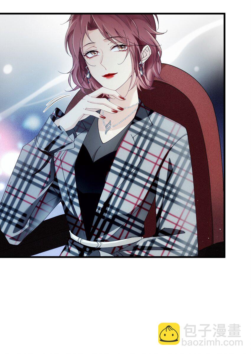 002 假粉翻车现场(1/2)-第5话