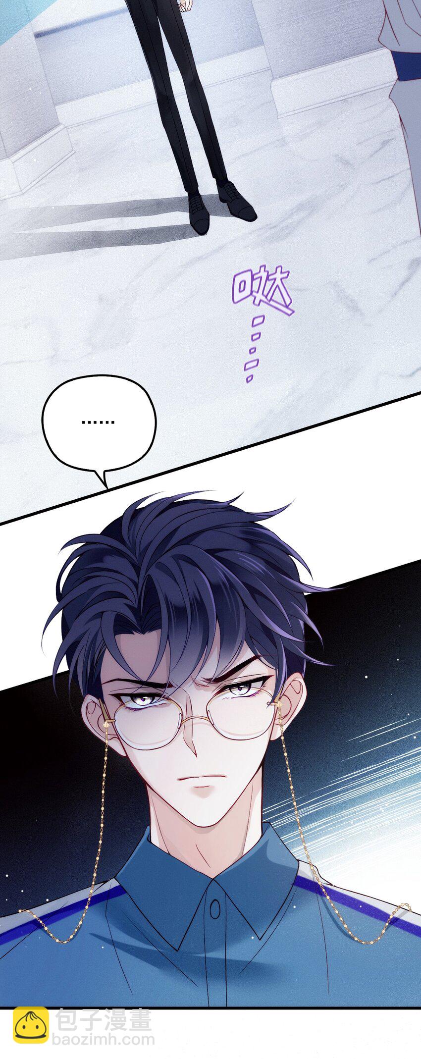 002 假粉翻车现场(1/2)-第5话