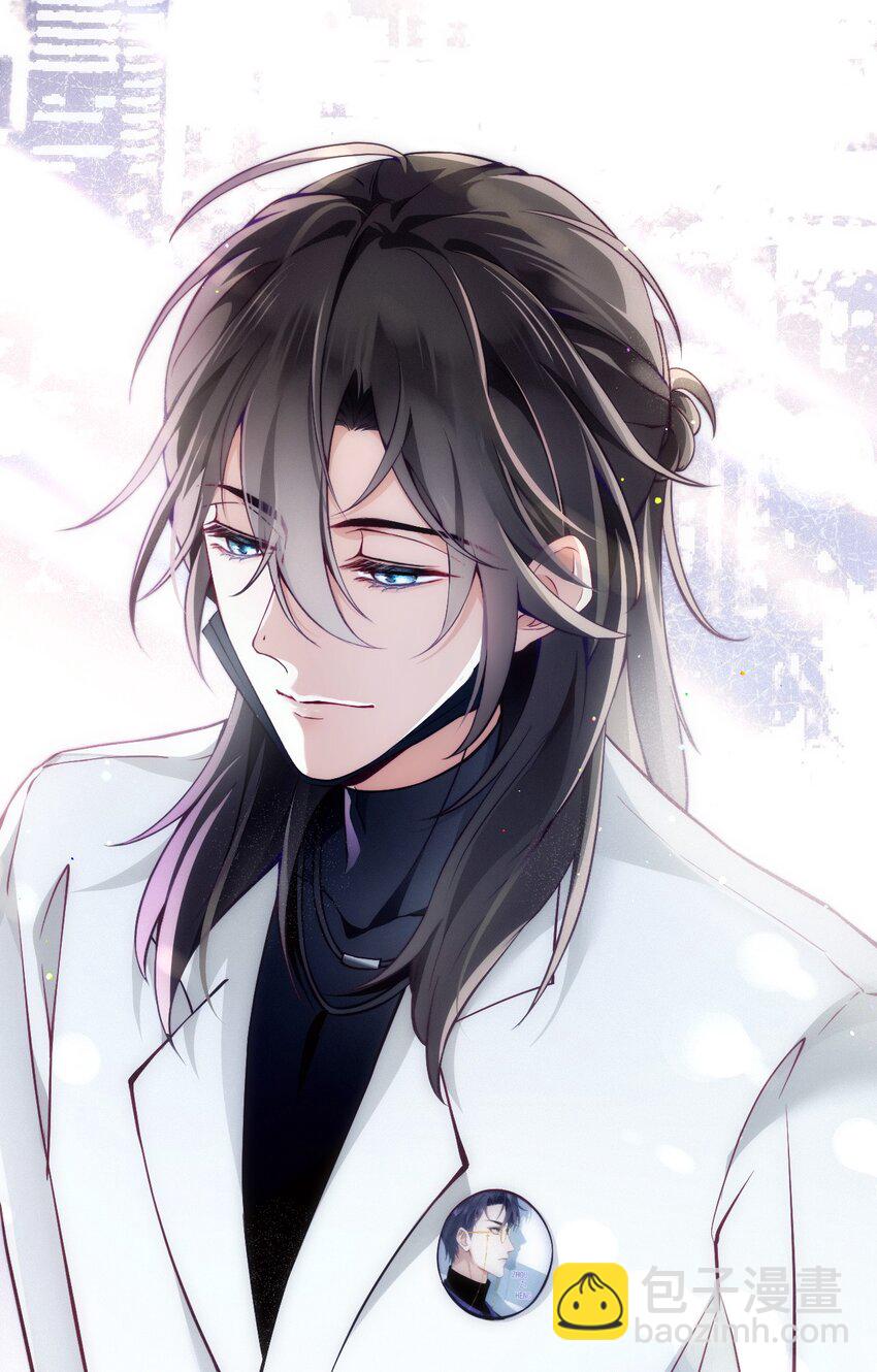 002 假粉翻车现场(1/2)-第5话