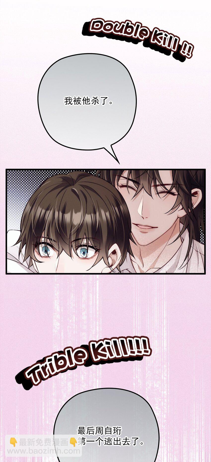 035 直球攻势(1/2)-第39话