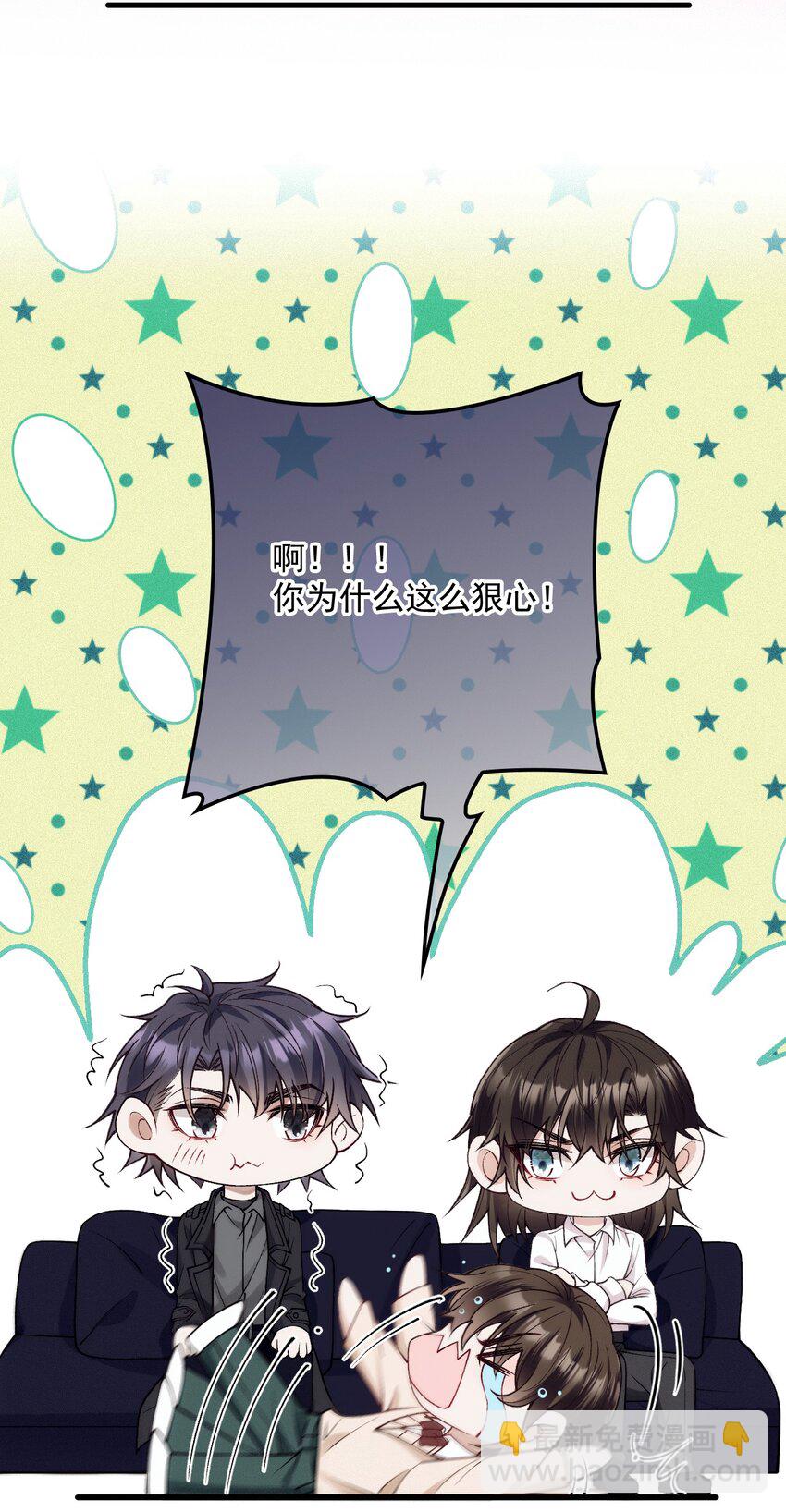 035 直球攻势(1/2)-第39话