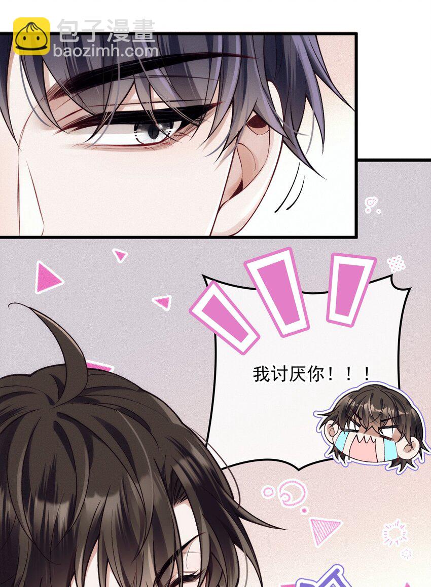 035 直球攻势(1/2)-第39话