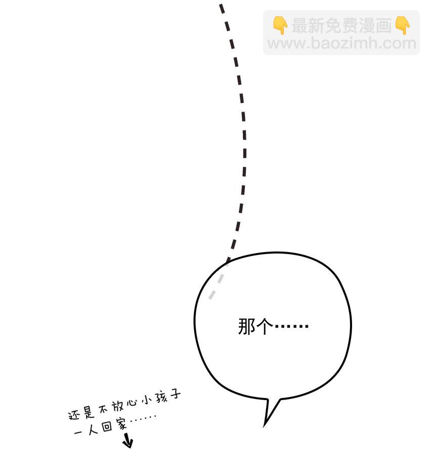 035 直球攻势(1/2)-第39话