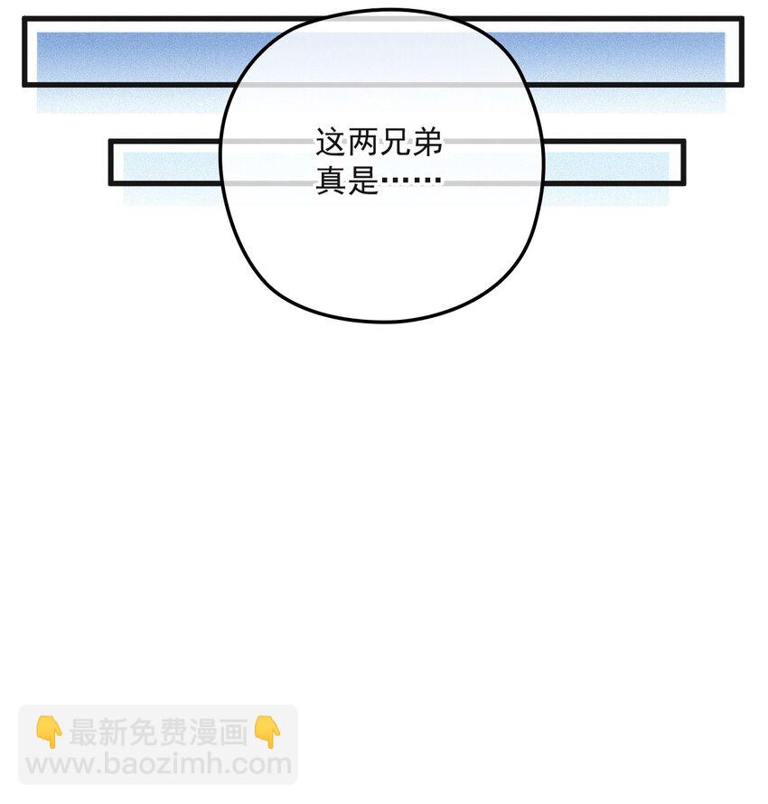 035 直球攻势(1/2)-第39话