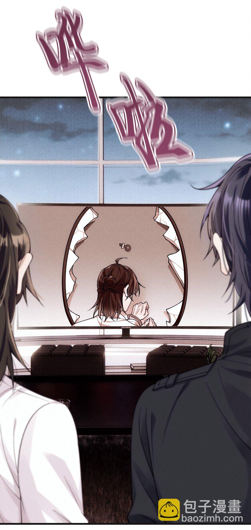 035 直球攻势(1/2)-第39话