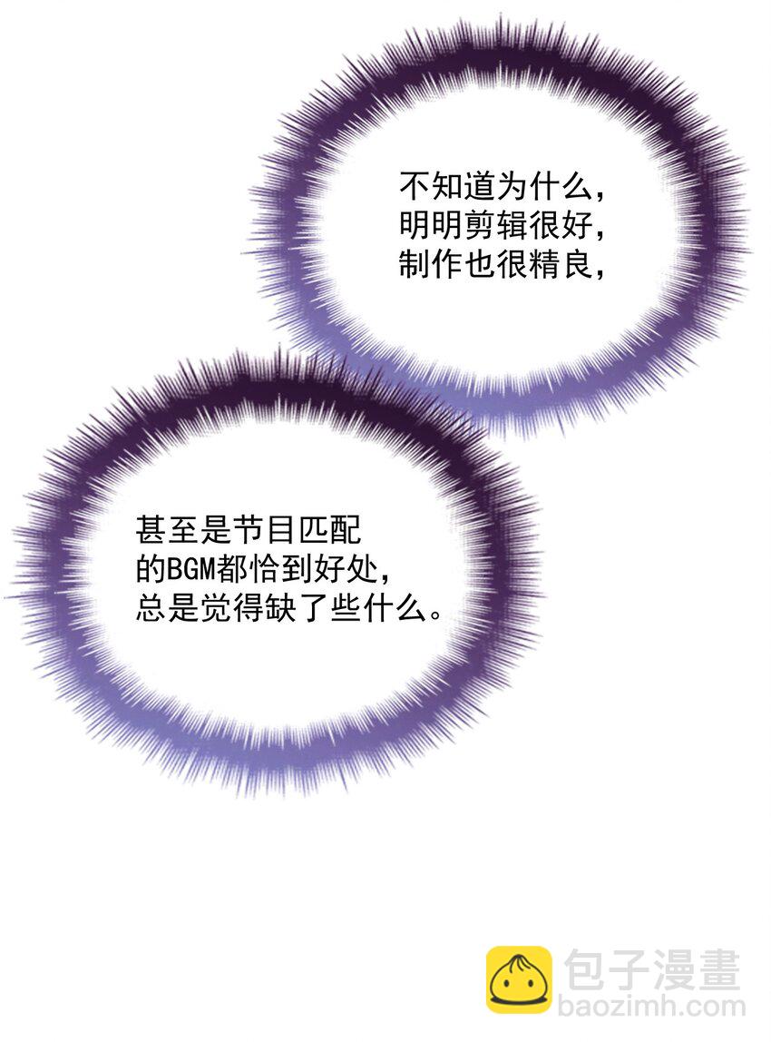 035 直球攻势(1/2)-第39话